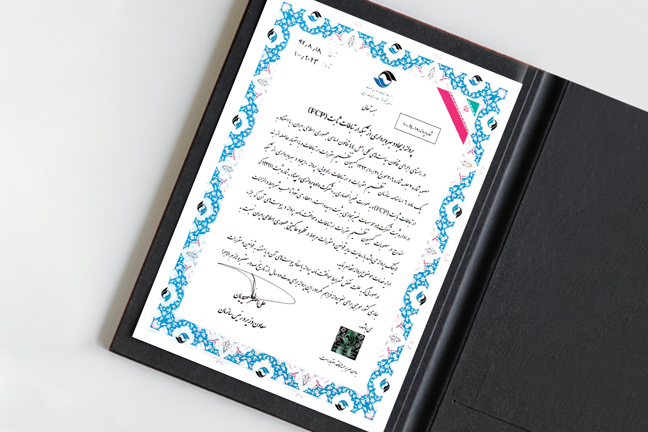 پروانه FCP رسپینا
