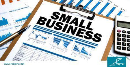 کسب‌وکارهای کوچک چه خدمات ارتباطی با توجه به ویژگی‌هایشان نیاز دارند؟