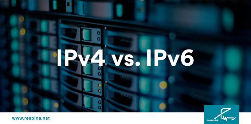 IPV4-IPV6