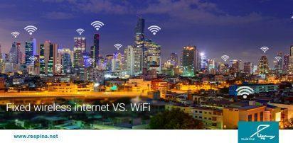مقایسه Wifi و Wireless