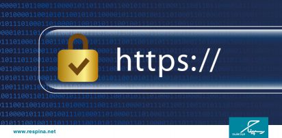 SSL پروتکل امنیت اینترنتی مبتنی بر رمزگذاری